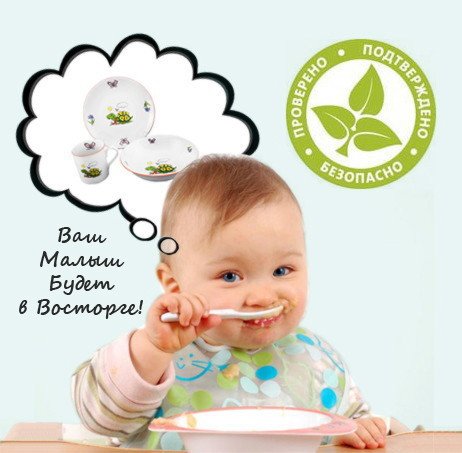 Детские наборы