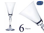 Набор бокалов для вина Виктория (Victoria) 190мл, Гладкие, бесцветные (6 штук) Чехия Набор бокалов для вина Виктория (Victoria) 190мл, Гладкие, бесцветные (6 штук) Чехия