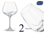 Набор бокалов для вина Турбуленция (Turbulence) 570мл, Гладкие, бесцветные (2 штуки) Чехия Набор бокалов для вина Турбуленция (Turbulence) 570мл, Гладкие, бесцветные (2 штуки) Чехия