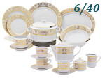 Чайно- столовый сервиз 6 персон 40 предметов Сабина (Sabina), Золотой орнамент (Чехия) Чайно- столовый сервиз 6 персон 40 предметов Сабина (Sabina), Золотой орнамент (Чехия)