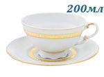Чайные пары 200 мл Соната (Sonata), Золотая лента (6 пар) (Чехия) Чайные пары 200 мл Соната (Sonata), Золотая лента (6 пар) (Чехия)