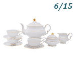 Чайный сервиз 6 персон 15 предметов Соната (Sonata), Отводка золото (Чехия) Чайный сервиз 6 персон 15 предметов Соната (Sonata), Отводка золото (Чехия)