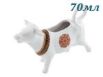 Сливочник- корова 70 мл Сабина (Sabina), Красная лента (Чехия) Сливочник- корова 70 мл Сабина (Sabina), Красная лента (Чехия)