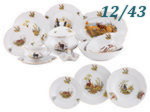 Столовый сервиз 12 персон 43 предмета Мэри- Энн (Mary- Anne), Охотничьи сюжеты (Чехия) Столовый сервиз 12 персон 43 предмета Мэри- Энн (Mary- Anne), Охотничьи сюжеты (Чехия)